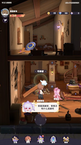 代号U1游戏官方正版