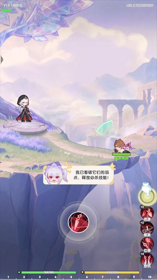 代号U1游戏官方正版