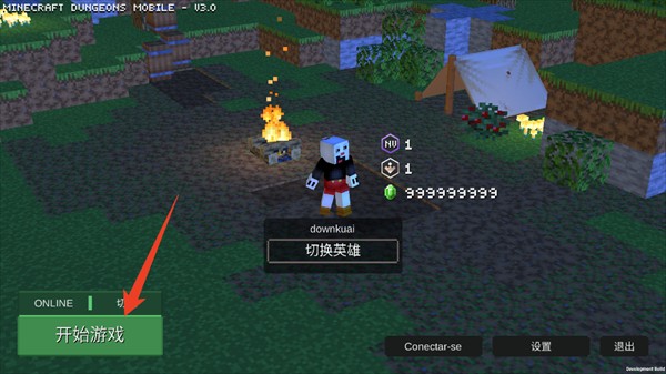 我的世界地下城手机版