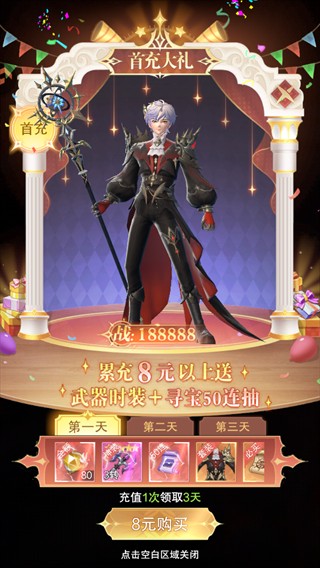 镇魂兵团手游官方正版