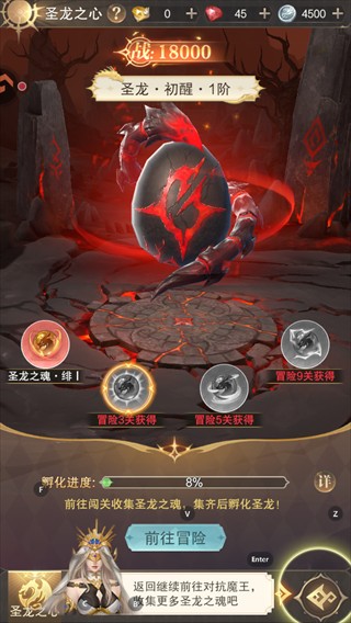 镇魂兵团手游官方正版