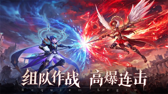 镇魂兵团手游官方正版4 镇魂兵团手游官方正版4