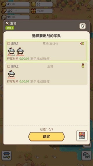 九万亩游戏官方正版