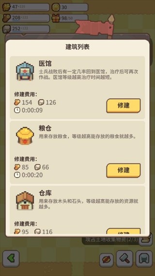 九万亩游戏官方正版