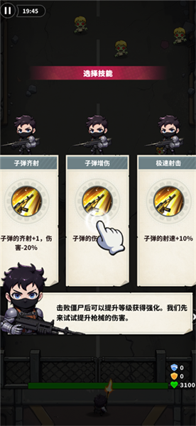 爆裂防线官方正版