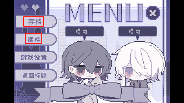 終焉逢瀬手机版