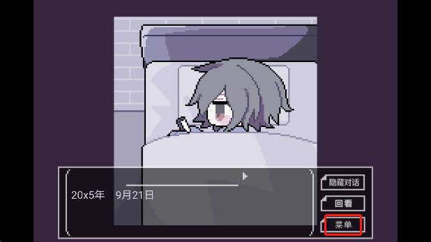 終焉逢瀬手机版