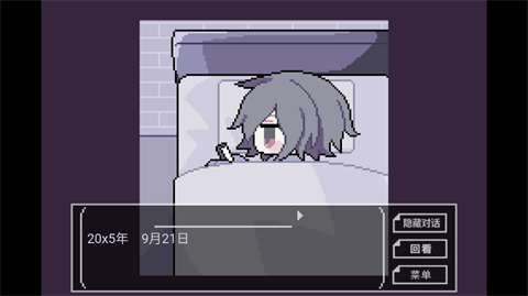 終焉逢瀬手机版1 終焉逢瀬手机版1