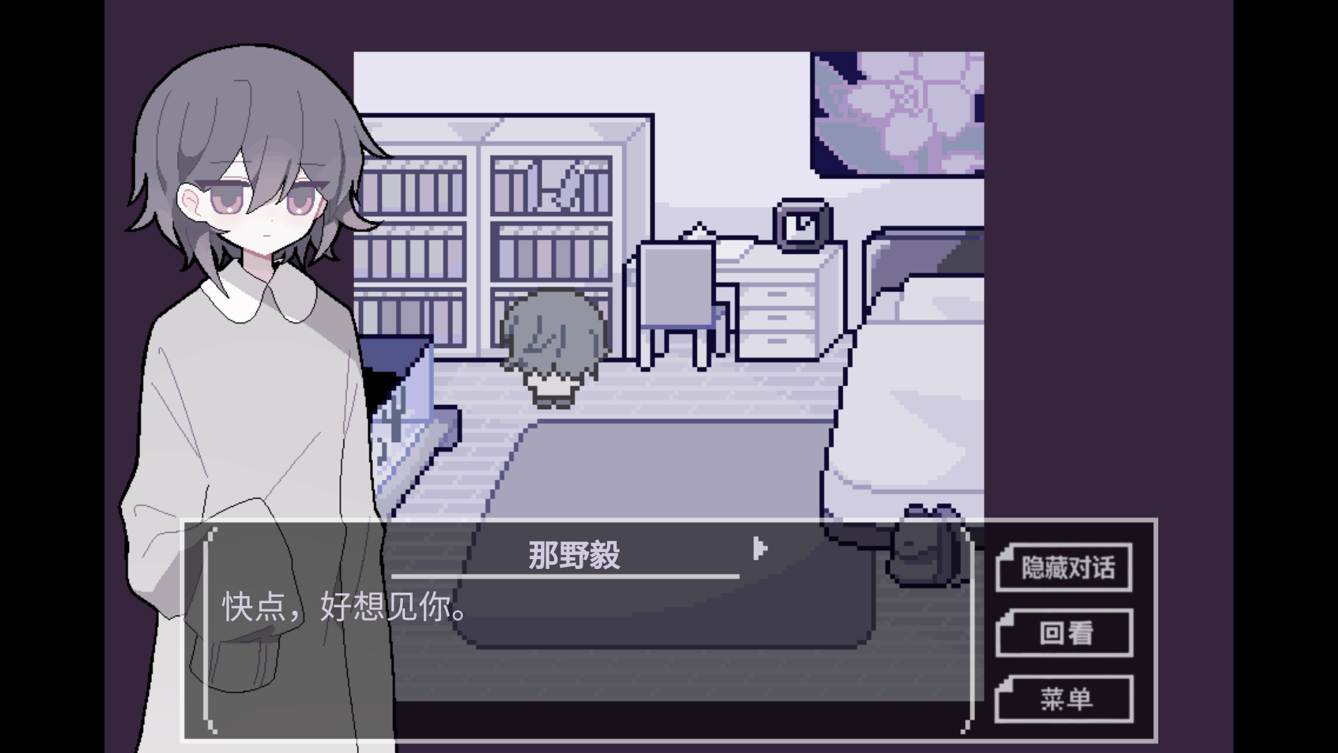 終焉逢瀬手机版4 終焉逢瀬手机版4