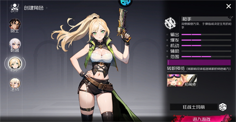 勇者挑战免广告版