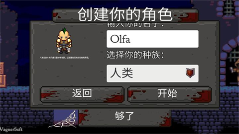 盗贼大师游戏中文版2 盗贼大师游戏中文版2