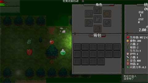 盗贼大师游戏中文版4 盗贼大师游戏中文版4