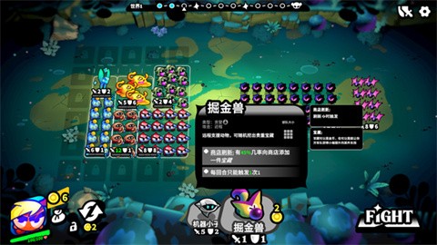 斗阵骑士手游安卓免费版