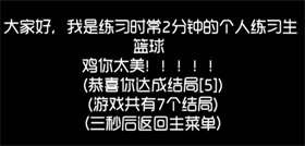 厕锁最新官方正版