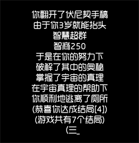 厕锁最新官方正版