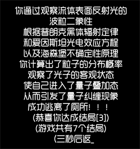 厕锁最新官方正版