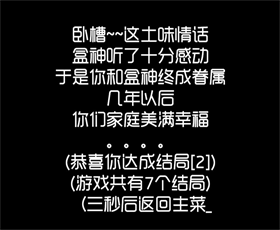 厕锁最新官方正版