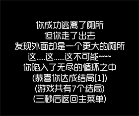 厕锁最新官方正版