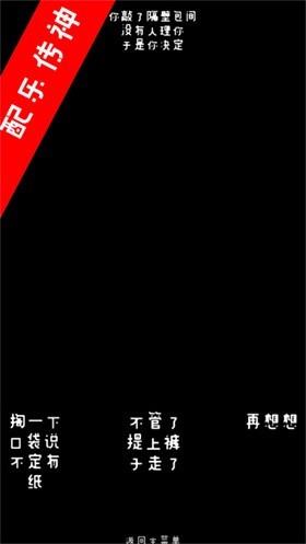 厕锁最新官方正版1 厕锁最新官方正版1