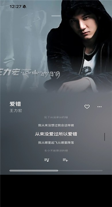 SollinPlayer音乐播放器最新版免费1 SollinPlayer音乐播放器最新版免费1