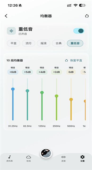 SollinPlayer音乐播放器最新版免费3 SollinPlayer音乐播放器最新版免费3
