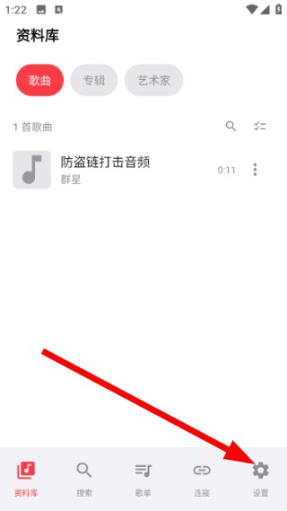 SollinPlayer音乐播放器最新版免费
