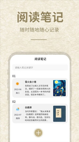 小酷阅读免费版4 小酷阅读免费版4
