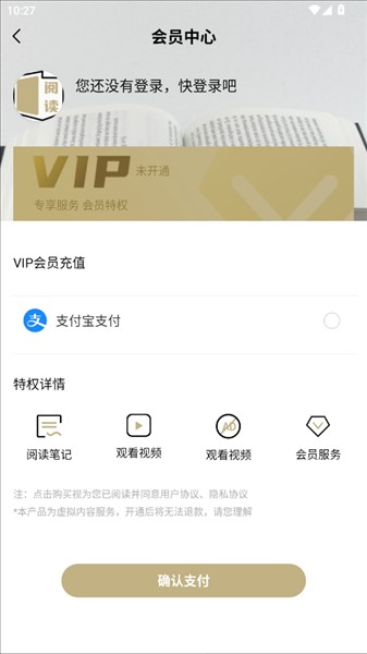小酷阅读免费版