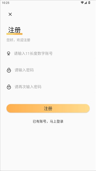 小酷阅读免费版