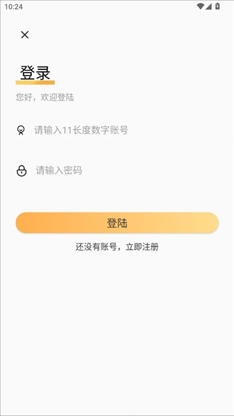 小酷阅读免费版
