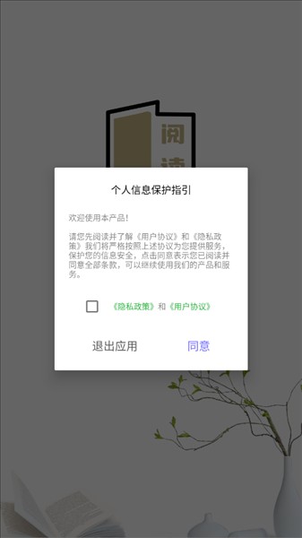 小酷阅读免费版