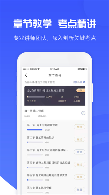 益题库app最新版免费1 益题库app最新版免费1