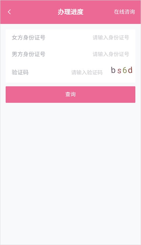 孕健康手机版最新2026