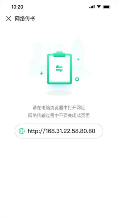 妙招阅读器app手机版2 妙招阅读器app手机版2