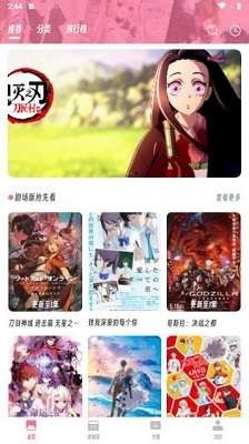 樱次元动漫手机版免费2 樱次元动漫手机版免费2