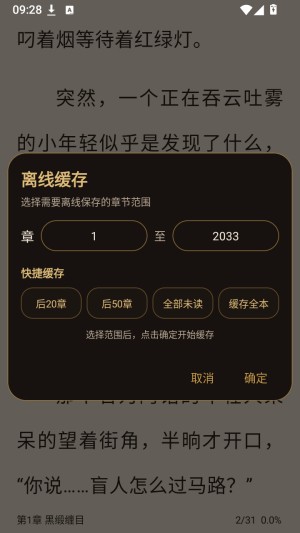 玄卷小说阅读器免费阅读