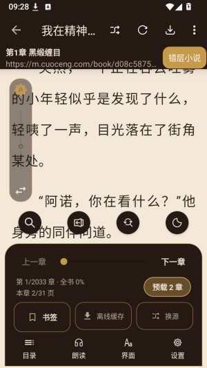 玄卷小说阅读器免费阅读