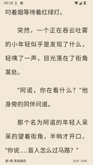 玄卷小说阅读器免费阅读