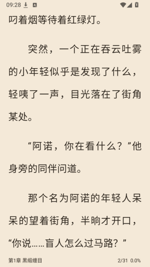 玄卷小说阅读器免费阅读1 玄卷小说阅读器免费阅读1