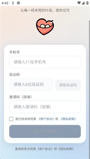 Ferry摆渡AI聊天免费2 Ferry摆渡AI聊天免费2