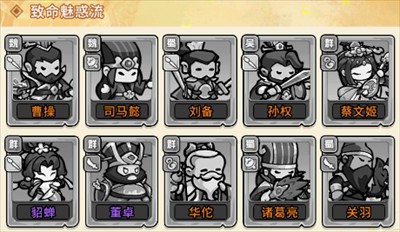 神将风云官方最新版