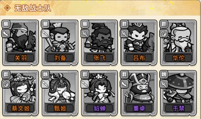 神将风云官方最新版