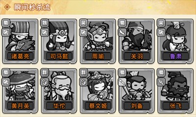 神将风云官方最新版