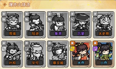 神将风云官方最新版