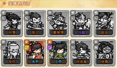神将风云官方最新版