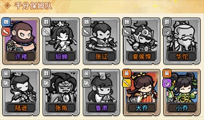 神将风云官方最新版