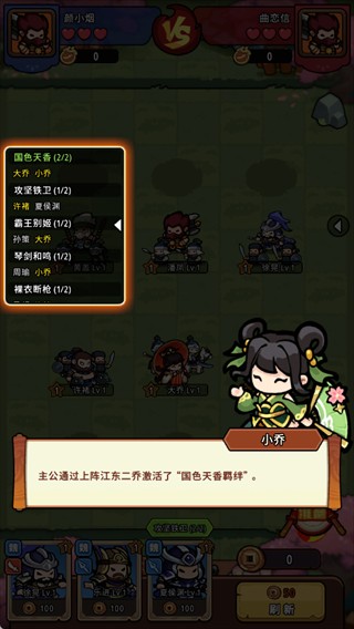 神将风云官方最新版