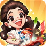 来吧中餐厅游戏最新版