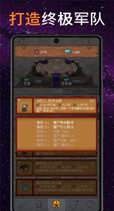只有一座游戏手机版5 只有一座游戏手机版5