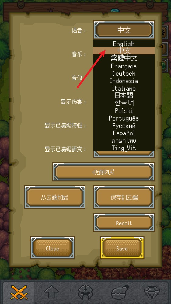 只有一座游戏手机版